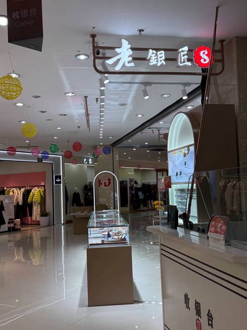 纯银手镯
